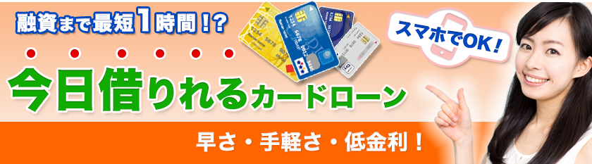 入金までの早さで選ぶ