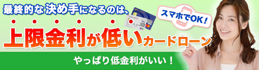 入金までの早さで選ぶ